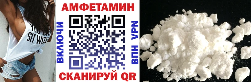 АМФЕТАМИН Premium Цоци-Юрт