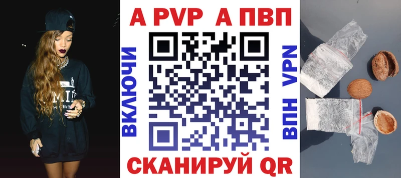 Alpha-PVP мука Цоци-Юрт