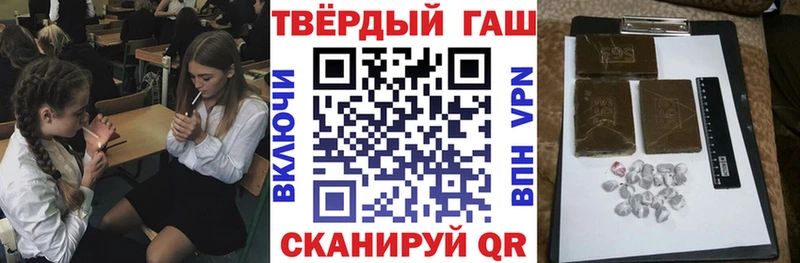 ГАШИШ гашик  Цоци-Юрт 