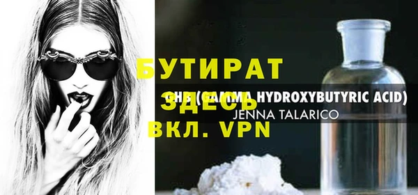 кристаллы Абинск