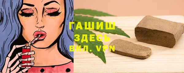 кристаллы Абинск