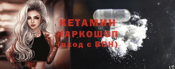 кристаллы Абинск