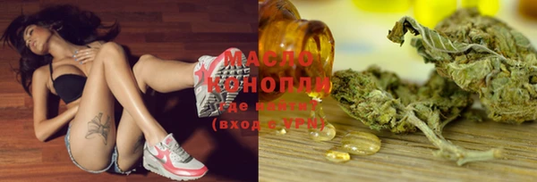 кристаллы Абинск