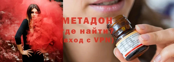 стаф Абаза