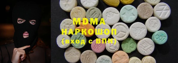 стаф Абаза