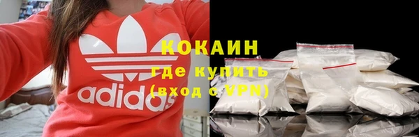 кристаллы Абинск