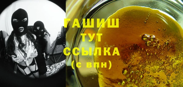 кристаллы Абинск