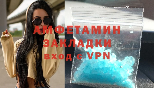 кристаллы Абинск