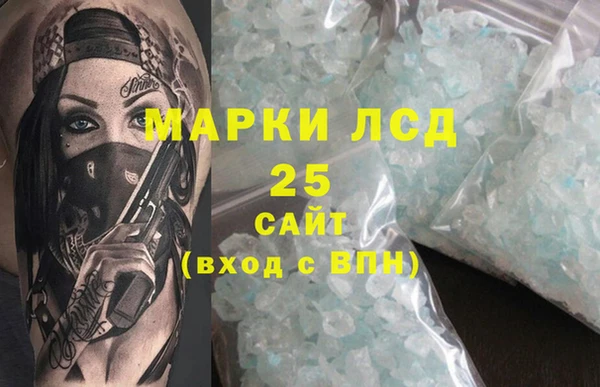 стаф Абаза