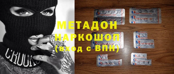 кристаллы Абинск