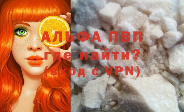 кристаллы Абинск