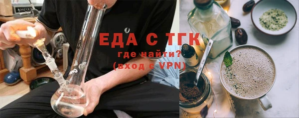 стаф Абаза