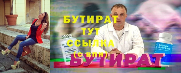 стаф Абаза