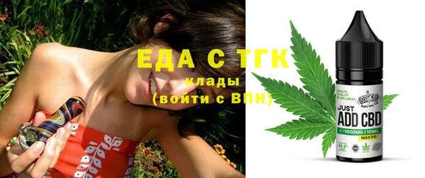стаф Абаза