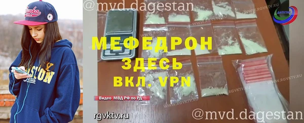 кристаллы Абинск