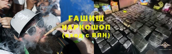 кристаллы Абинск