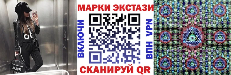 Марки 25I-NBOMe 1500мкг  Цоци-Юрт 