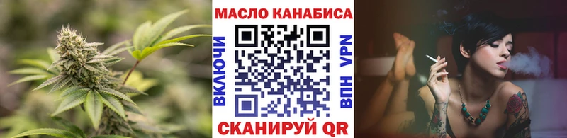 дарнет шоп  Цоци-Юрт  KRAKEN онион  Дистиллят ТГК Wax 